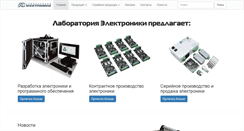 Desktop Screenshot of ellab.ru